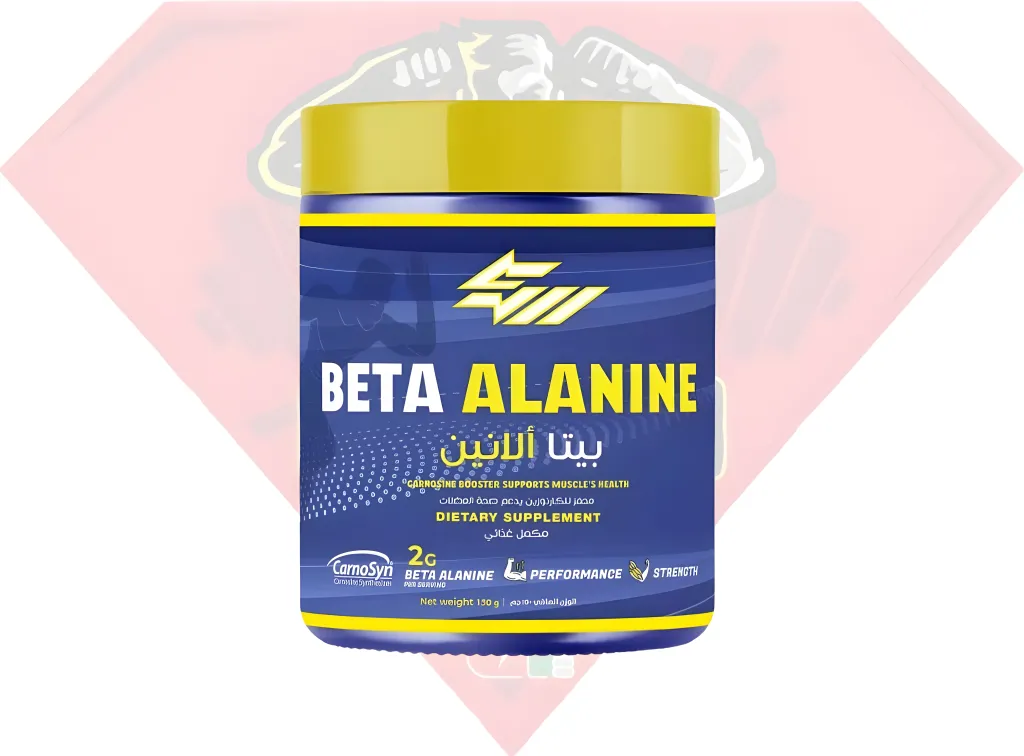 احماض امينيه 15